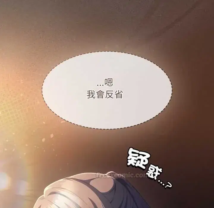 第81話