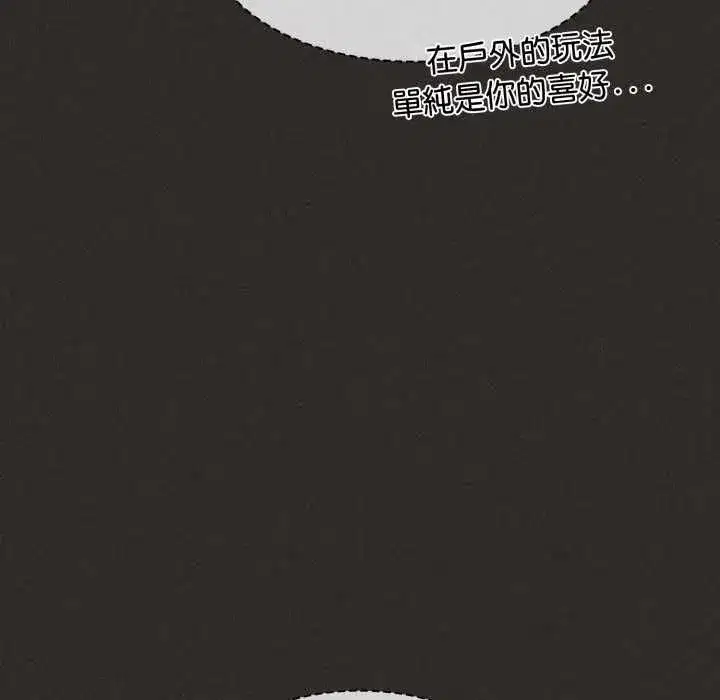 第81話