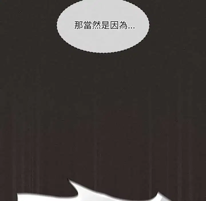 第81話