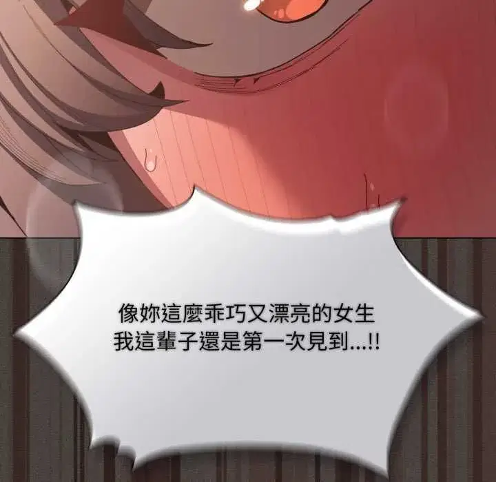 第81話
