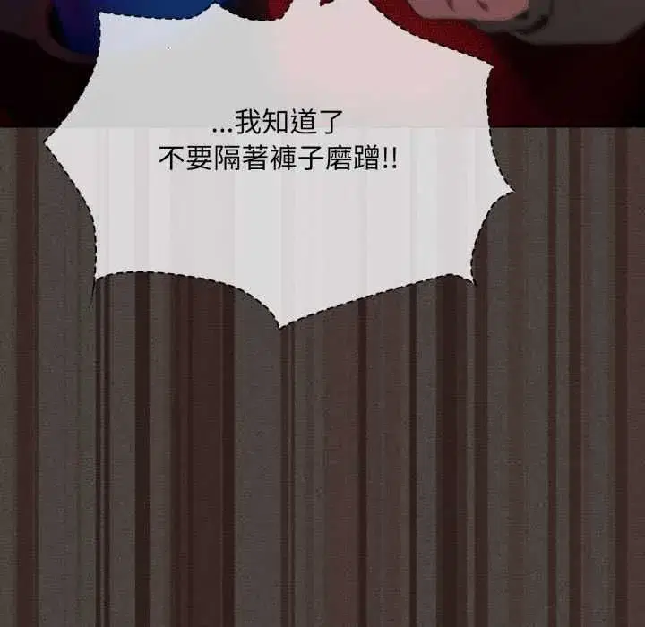 第81話