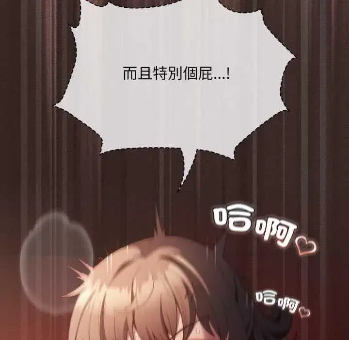 第81話