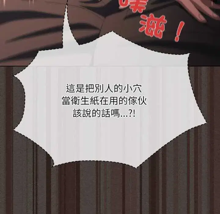 第81話