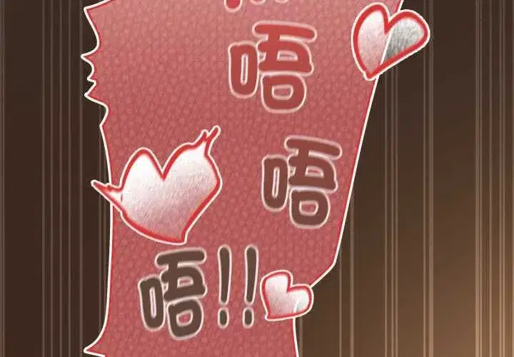 第81話