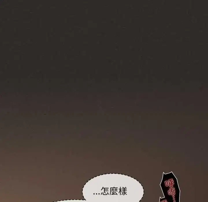 第81話