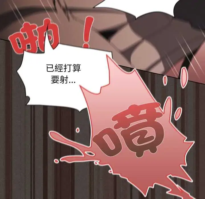 第81話