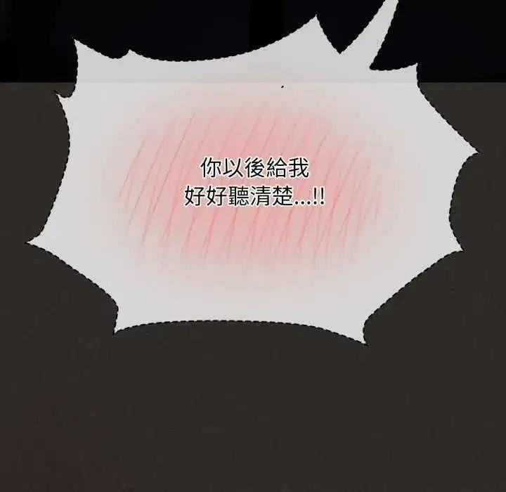 第81話