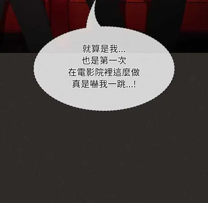 第81話