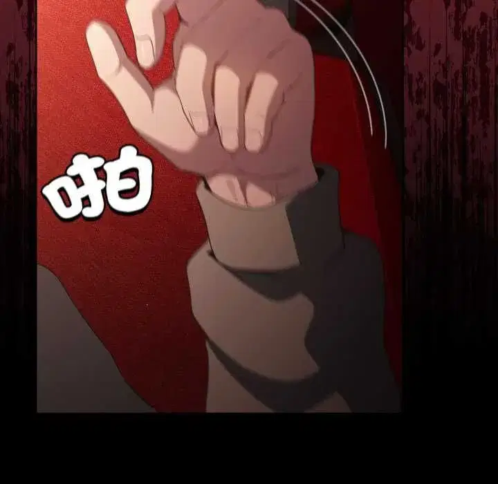 第81話