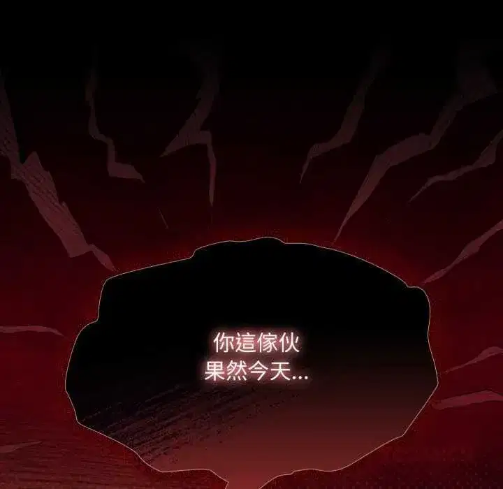 第81話