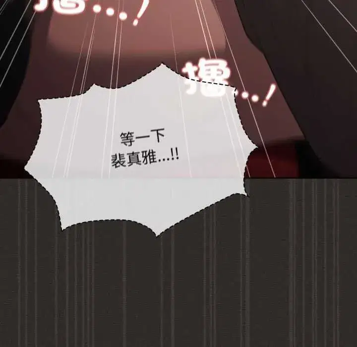 第81話