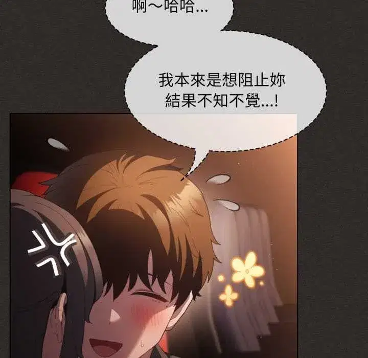 第81話