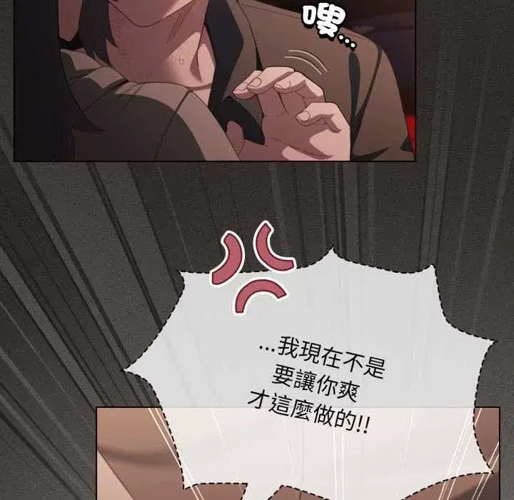 第81話