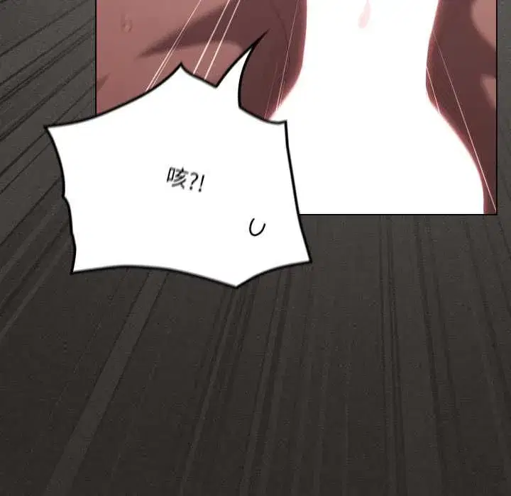 第81話