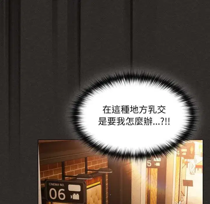 第81話