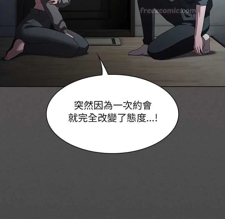 第82話