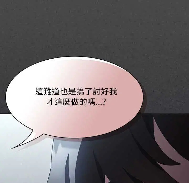 第82話