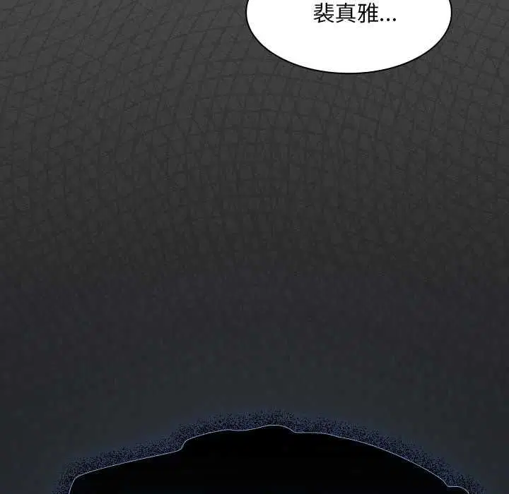 第82話