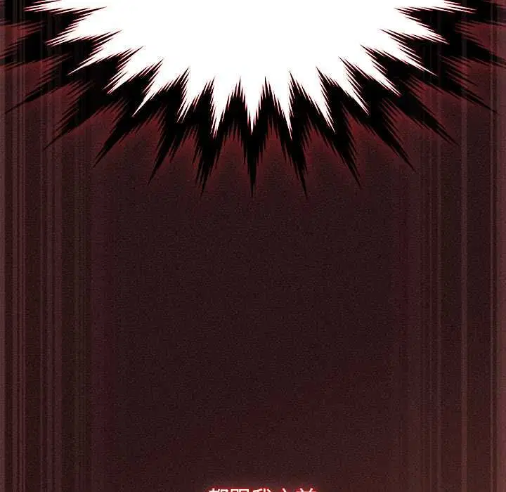 第82話