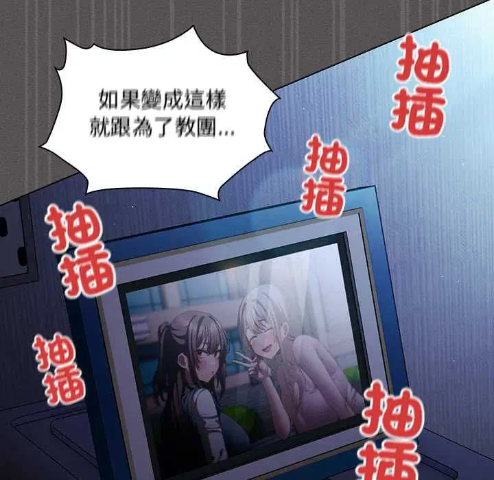 第82話