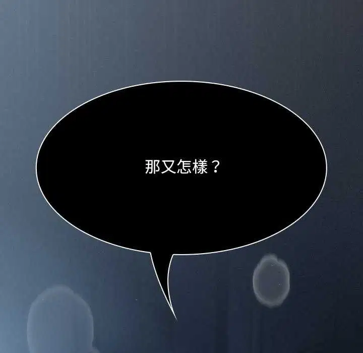 第82話