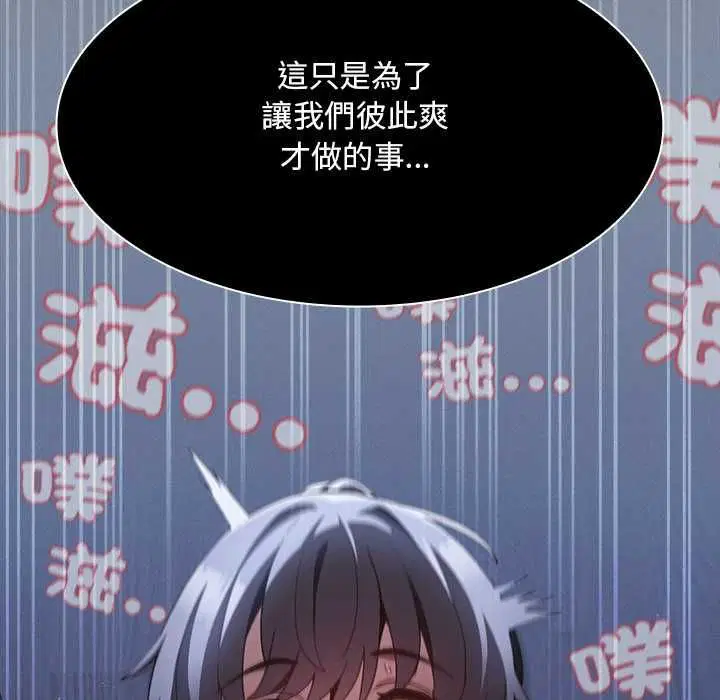 第82話