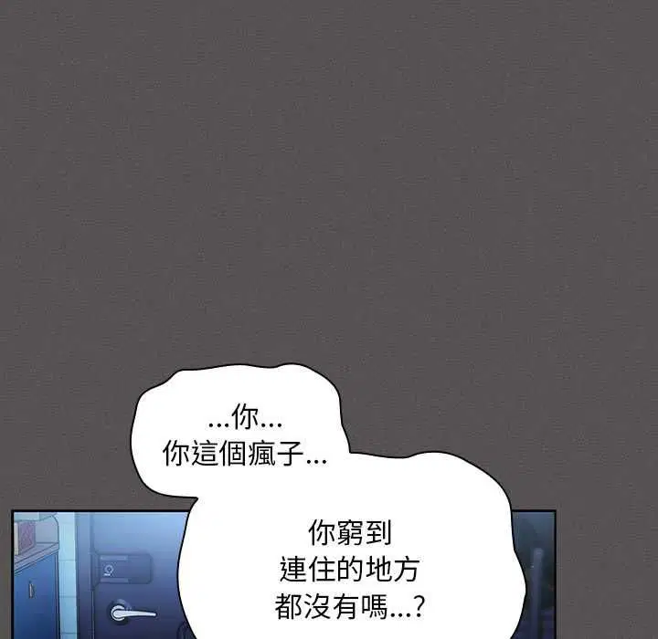 第82話