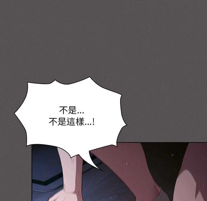 第82話