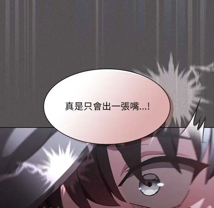 第82話