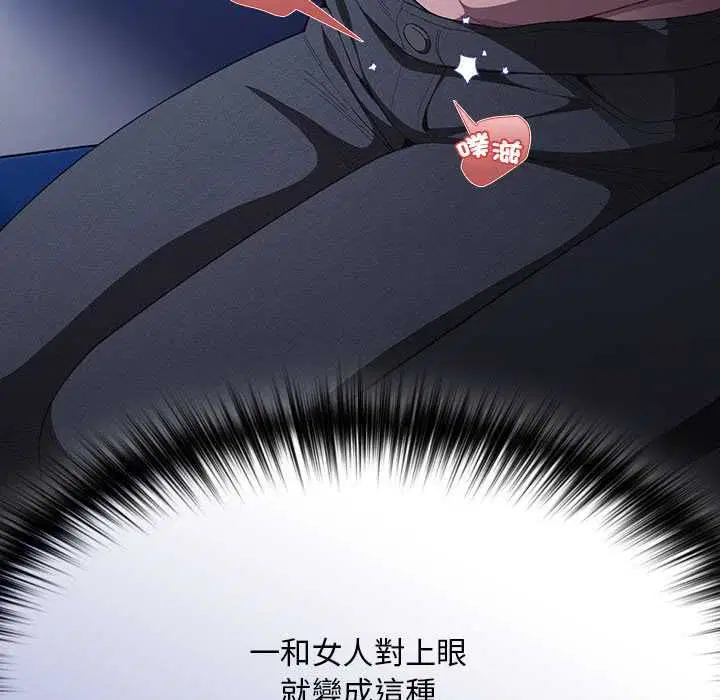 第82話