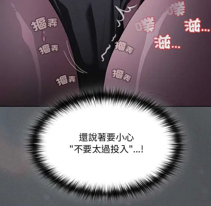 第82話
