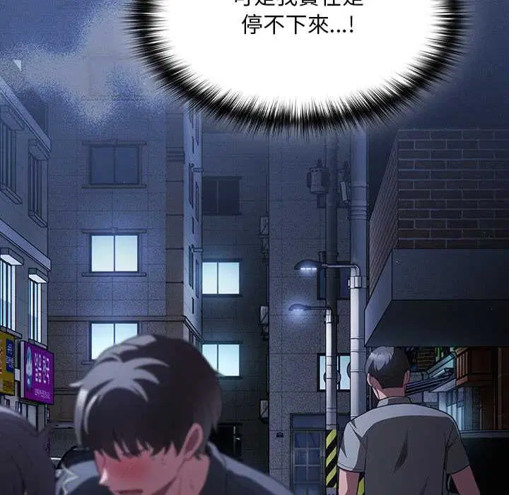 第82話