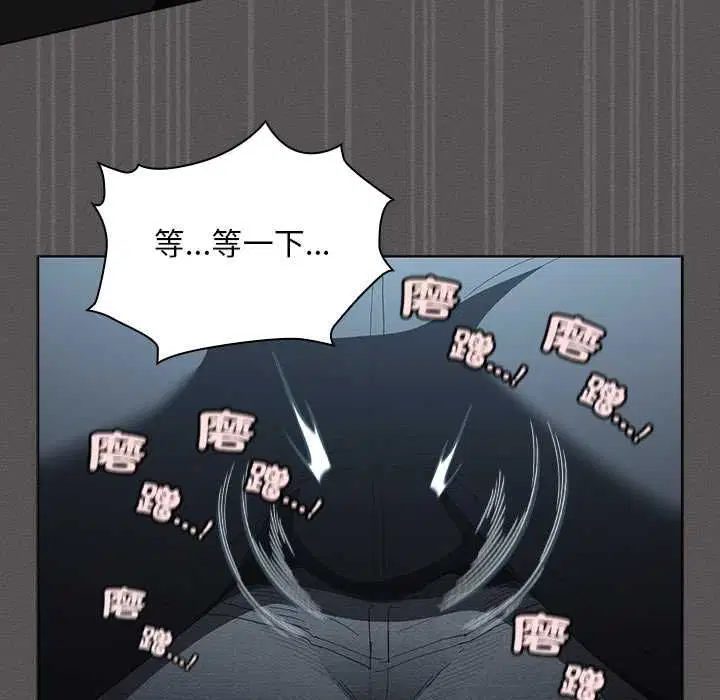 第82話