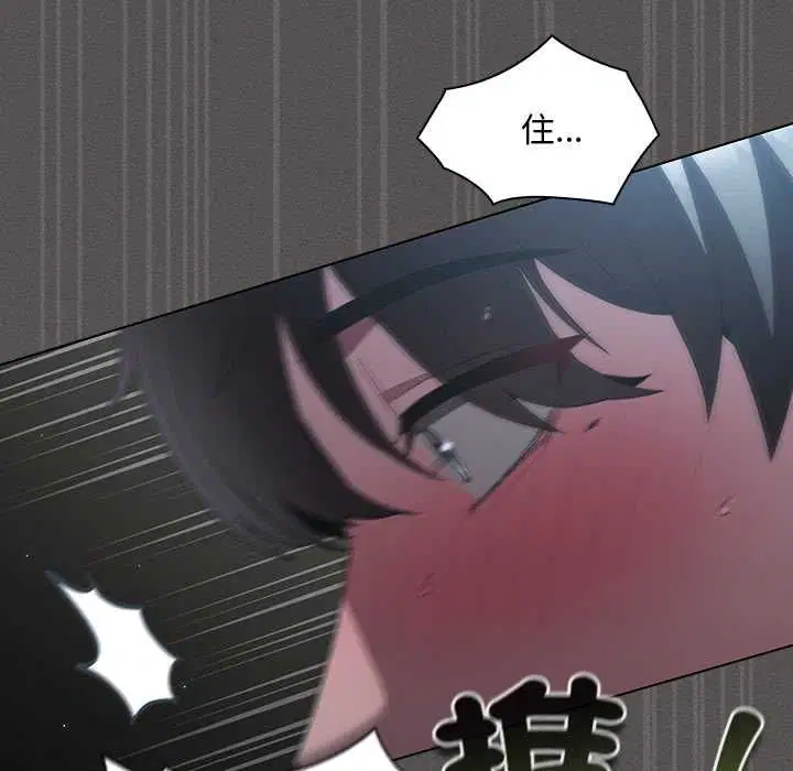 第82話