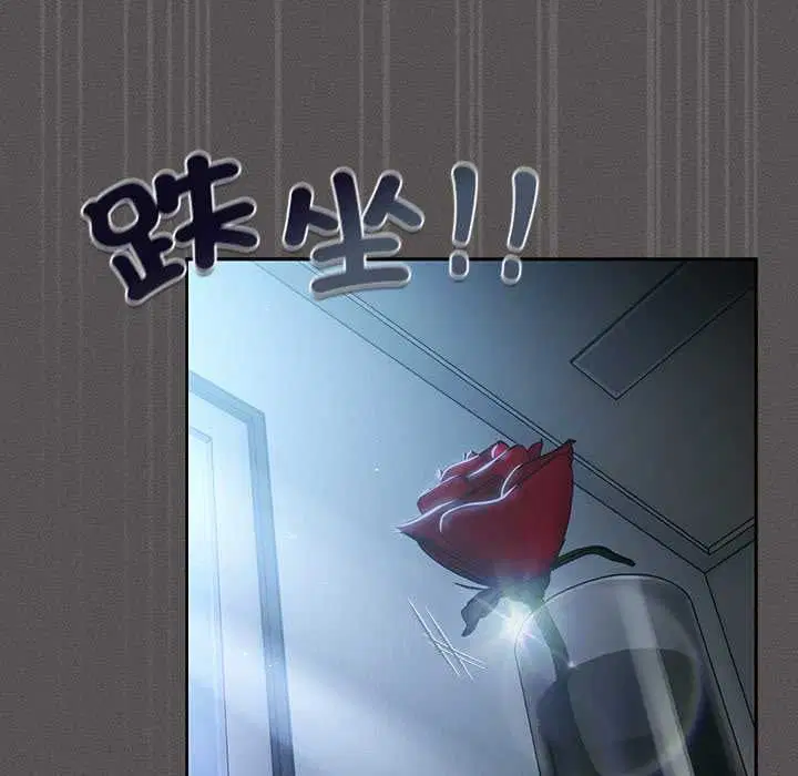 第82話