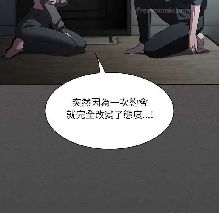 第83話