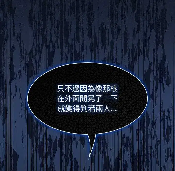 第83話