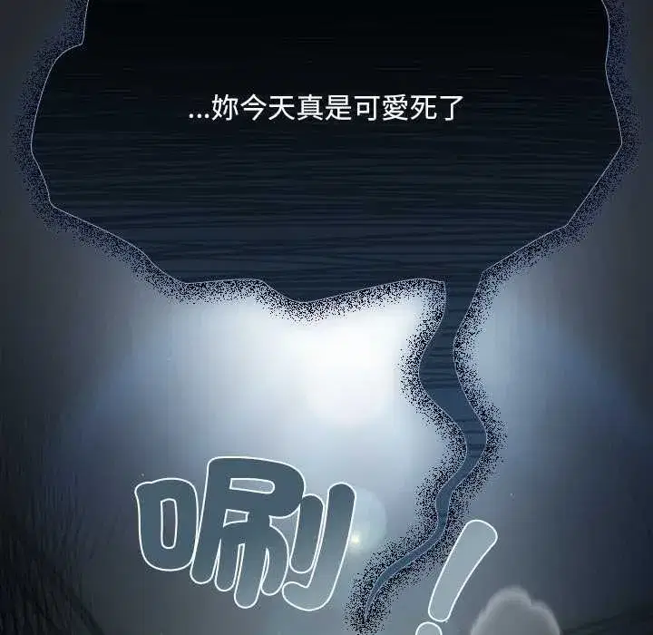 第83話