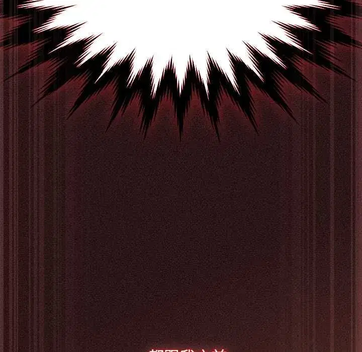 第83話