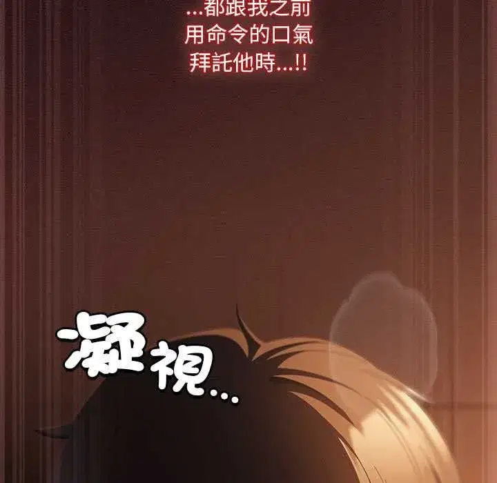 第83話