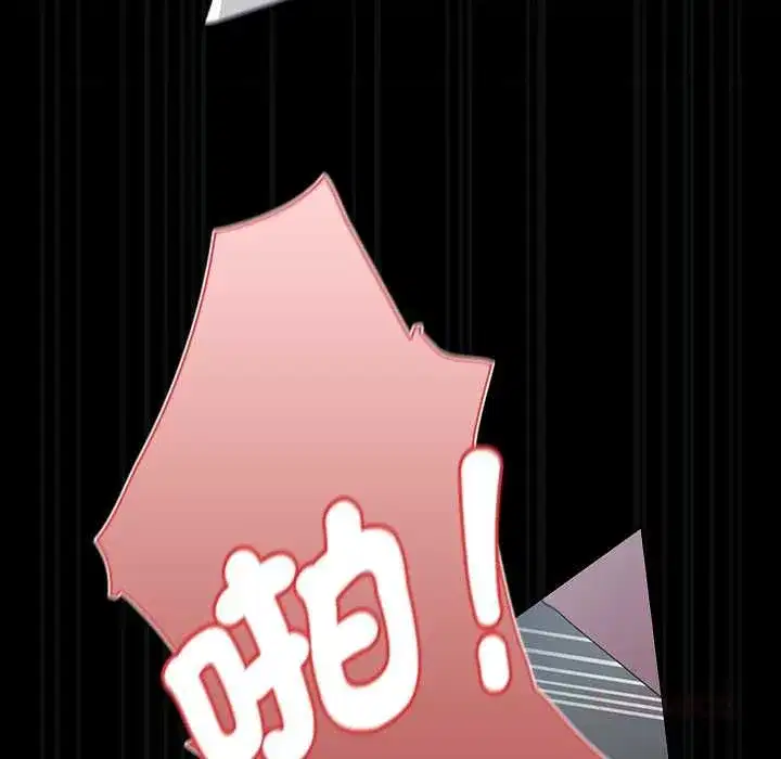 第83話