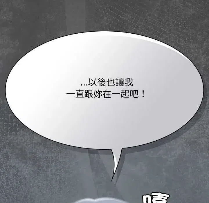 第83話