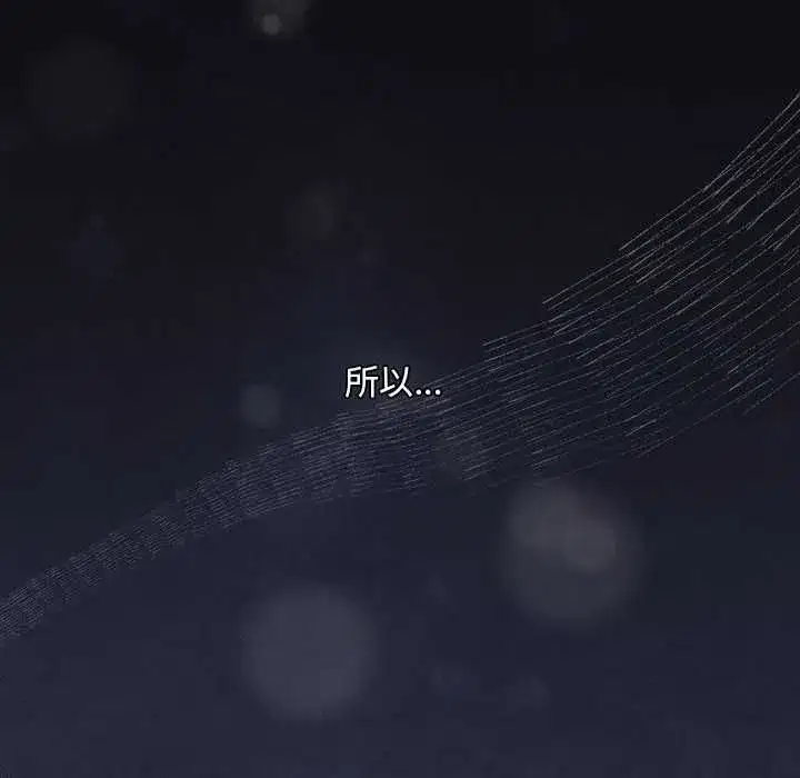 第83話
