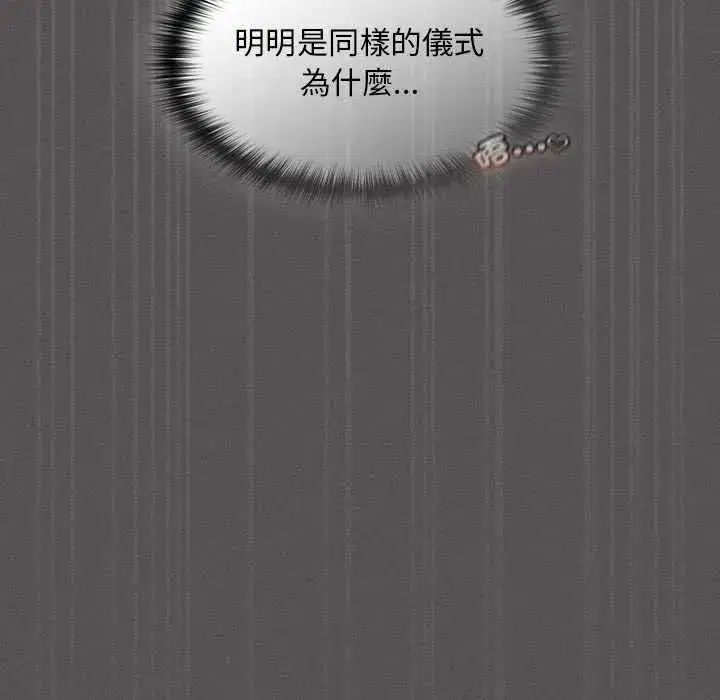 第83話