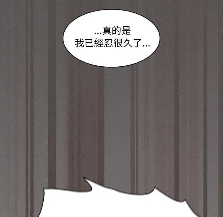 第83話