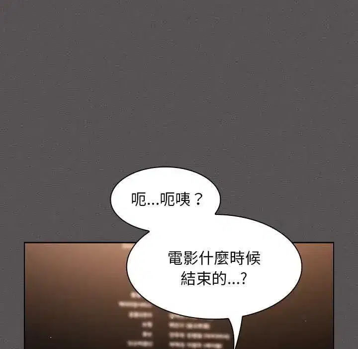 第83話