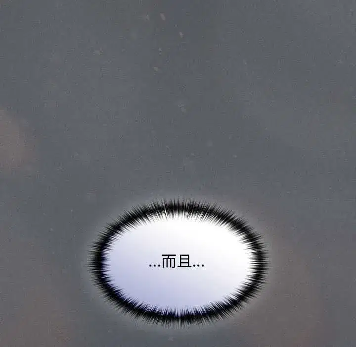 第83話