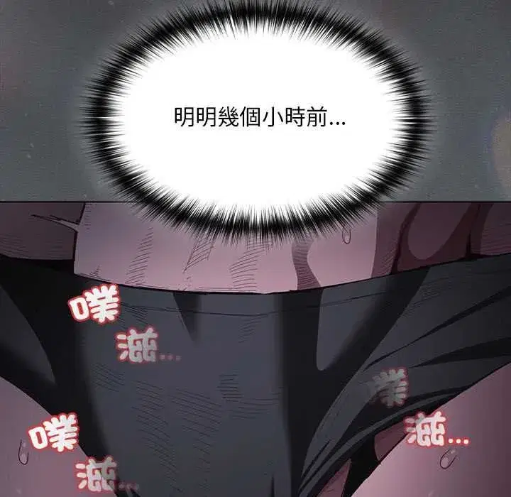 第83話