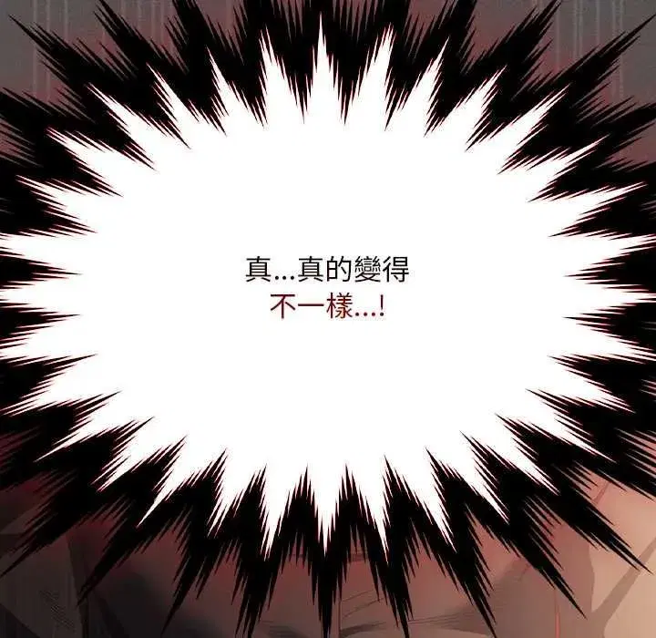 第83話