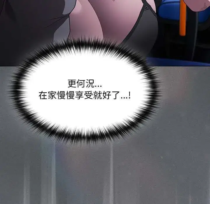 第83話